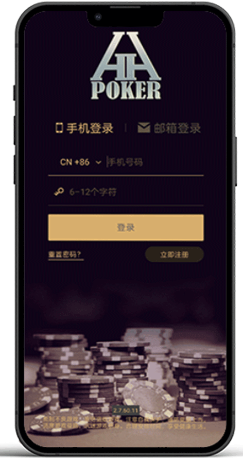 牌局截图